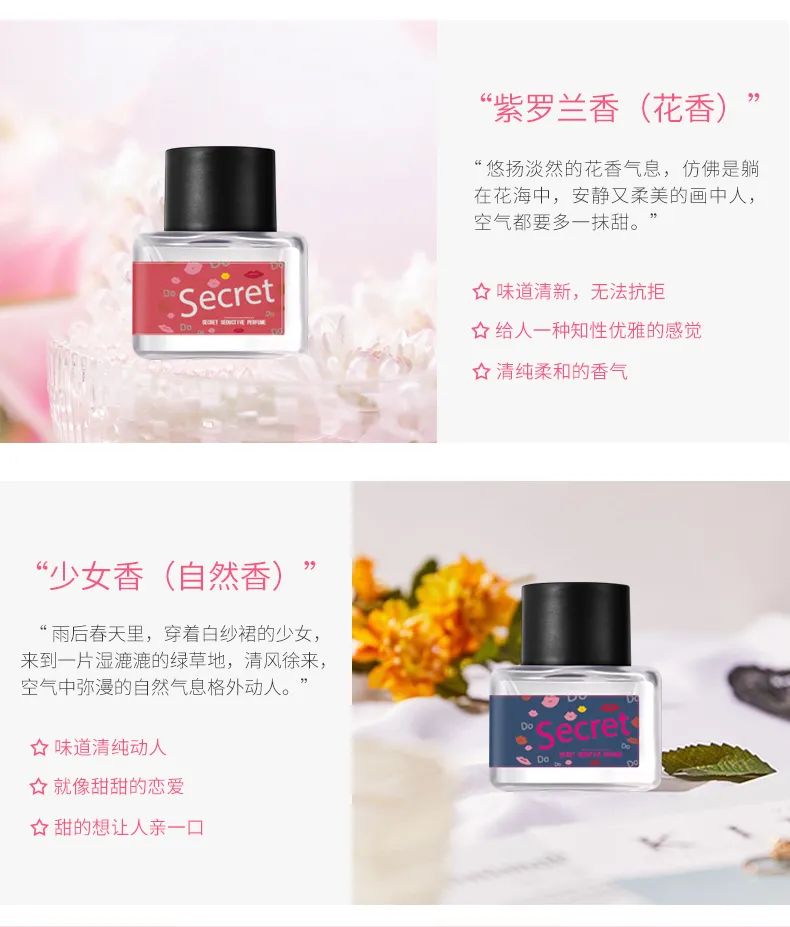 夏天“*处私**异味”，真的好尴尬