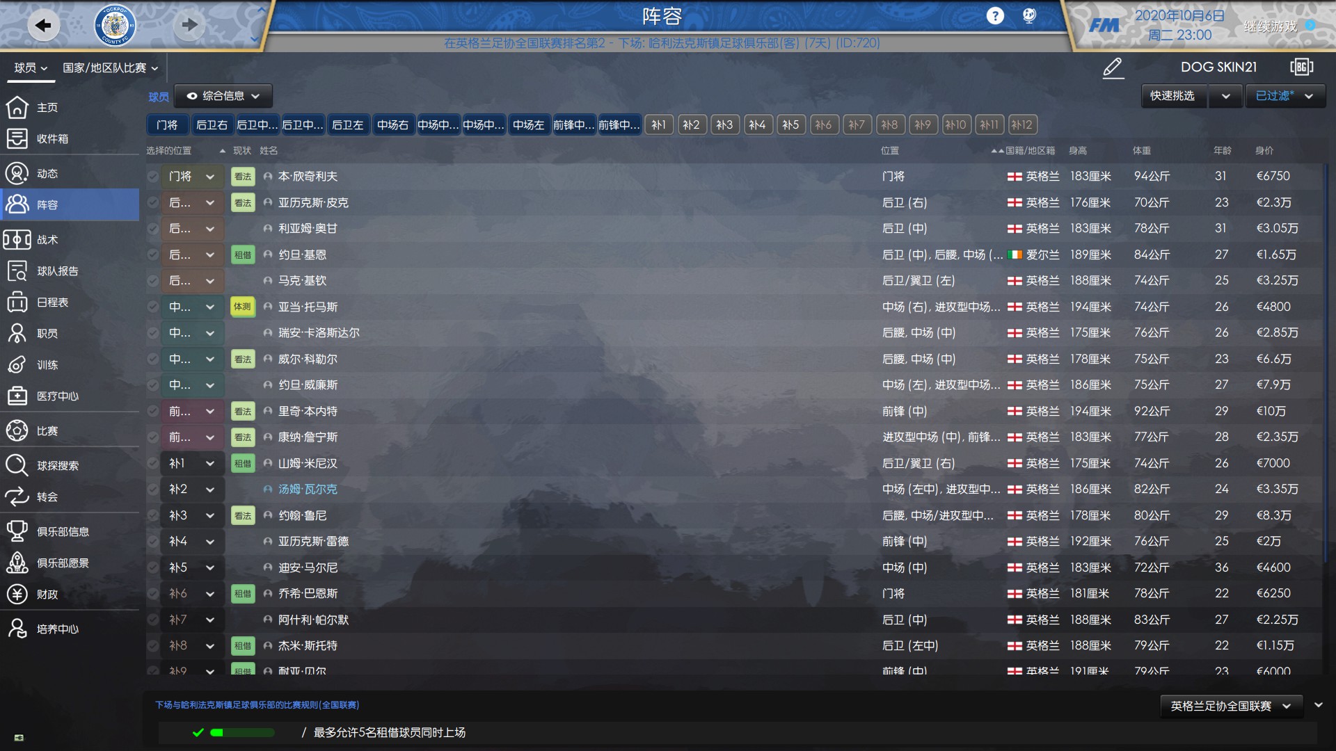 初来乍到回忆录中文版,初来乍到回忆录黄颐铭pdf