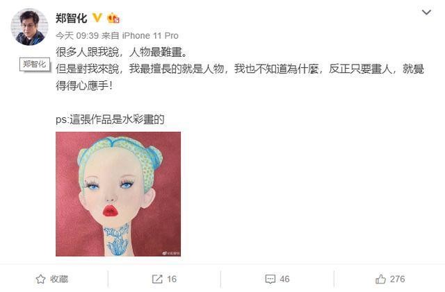 还记得唱《水手》的郑智化吗？隐退歌坛多年，如今怎么样了？