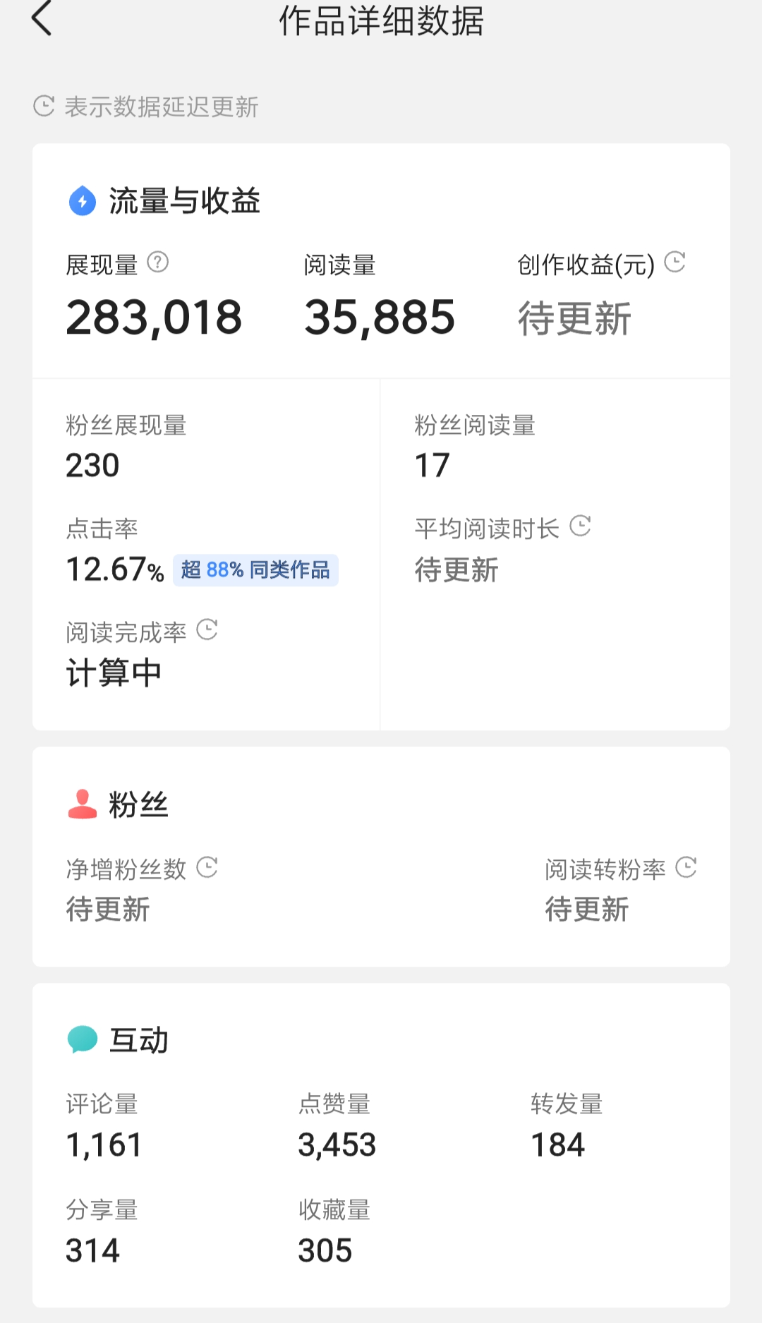 写文章赚钱看书赚钱怎么盈利的,刷文章视频赚金币技巧