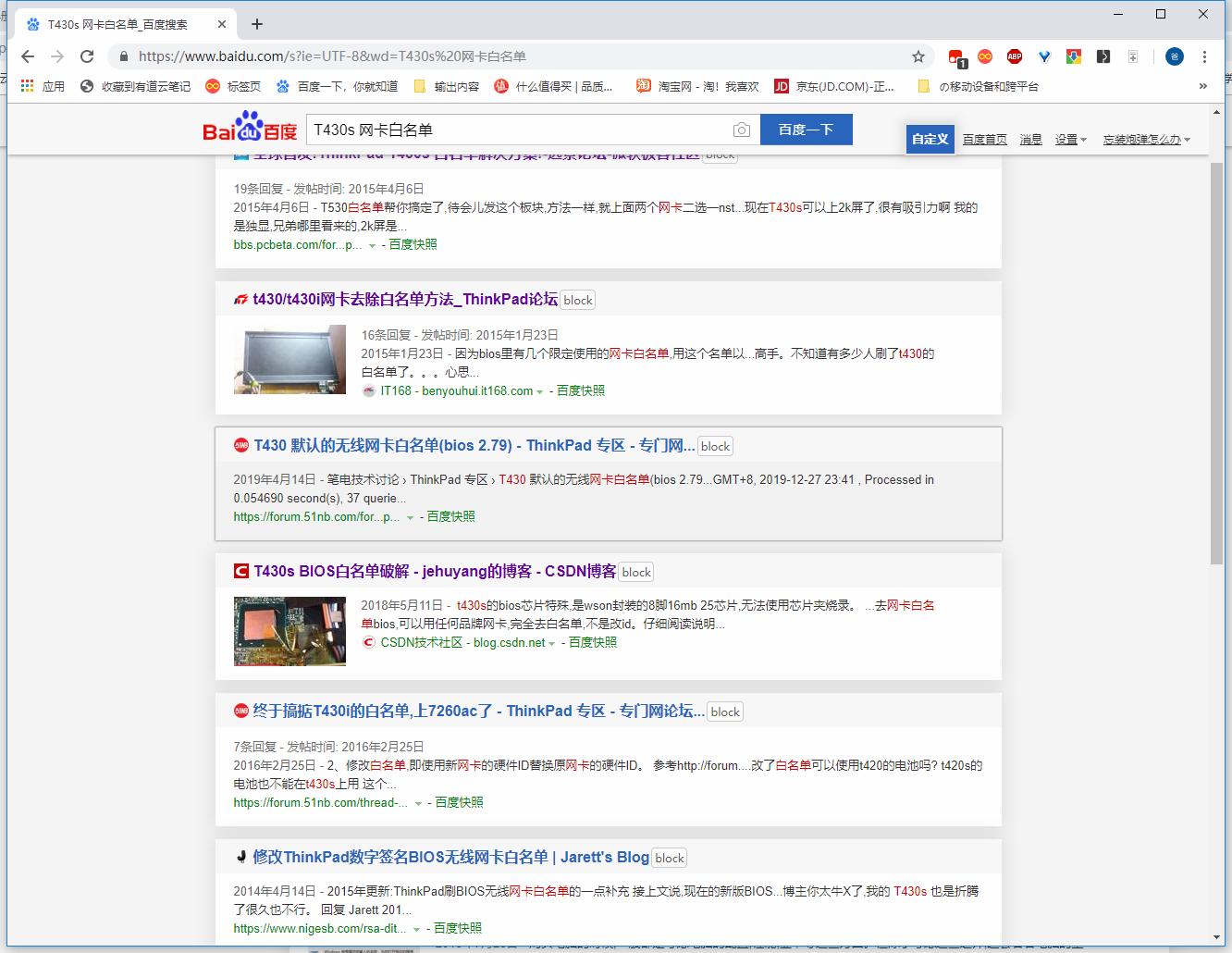 几百元旧电脑升级,几百块提升笔记本性能
