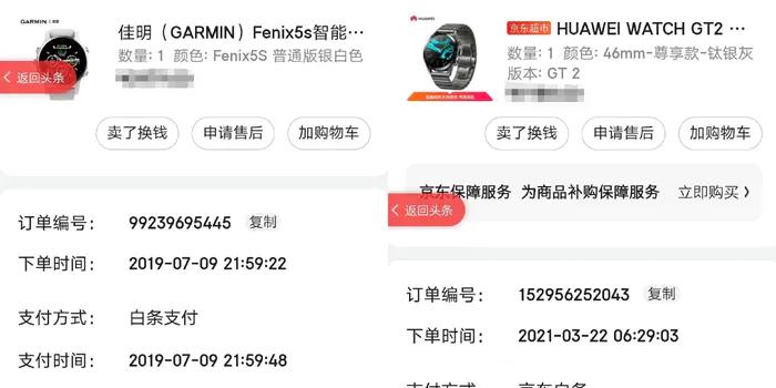 华为手表gt2绑定微信,华为手环6怎么绑定微信