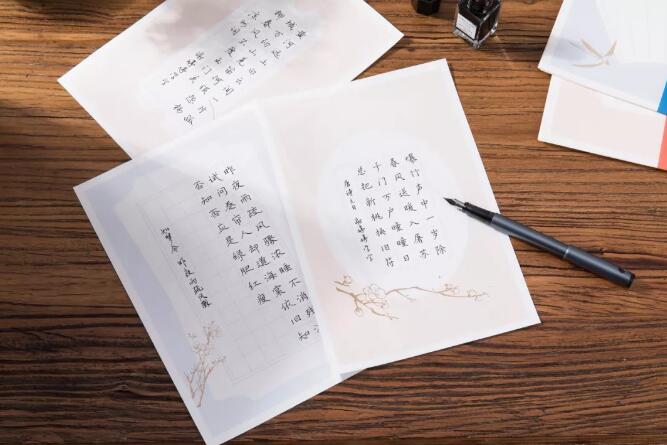 唯美古诗词大全600首抄写,手写体唯美的古诗词