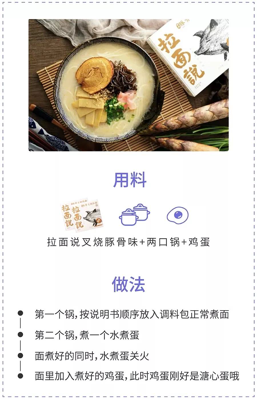 我的方便面煮的太香，被邻居举报了