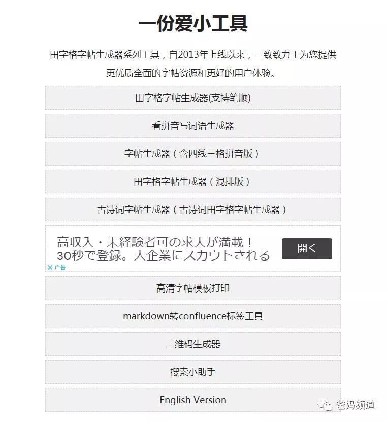 一二三年级古诗带拼音必背可打印,小学必备超长古诗拼音