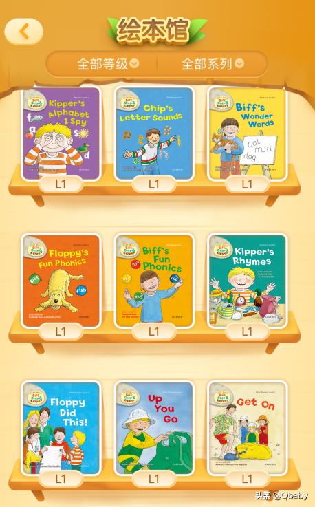 骞煎効鏃╂暀app鍏嶈垂,鍏嶈垂骞煎効鍚挋鏃╂暀app