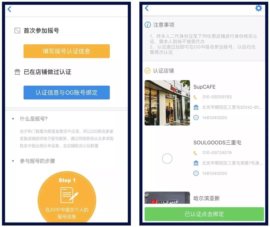 全球购买鞋,全球球鞋购买技巧