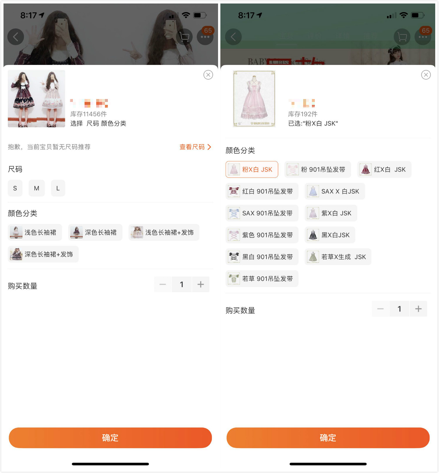 lolita新人入坑平价推荐,lolita裙子入坑要注意什么