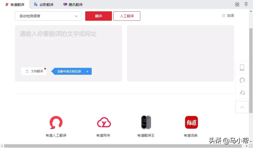 电脑用什么软件能快速搜索,电脑简单实用搜索工具