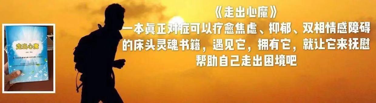 心理学人在受到惊吓后怎么安慰,心理挫折及应对