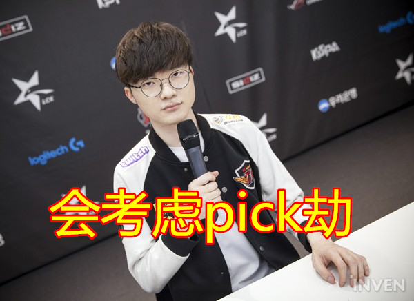 lolfaker退役了吗,lolfaker重回世界赛