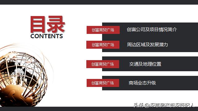 惠州创富广场天虹,惠东天虹创富广场