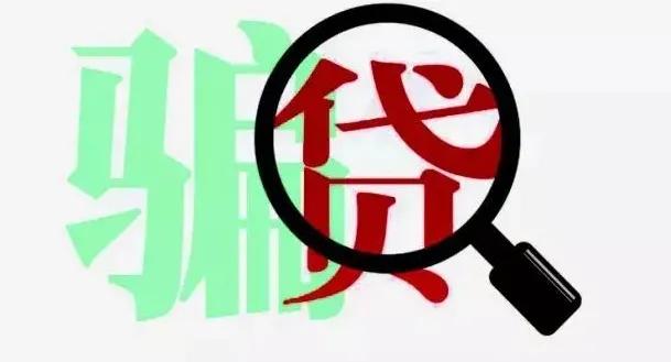 出款率高的贷款平台有哪些,科普贷款知识app