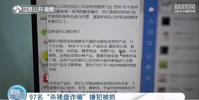 网络诈骗杀猪盘诈骗17万要判几年,网络交友诈骗和杀猪盘诈骗