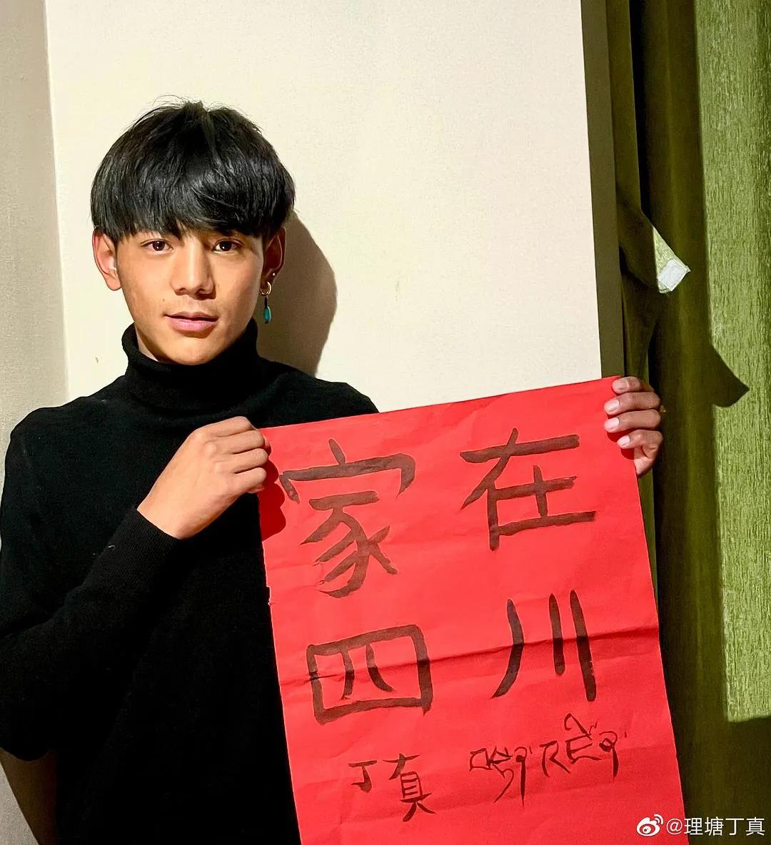 爱上川西,爱上川西高原