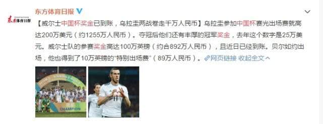 最新中国男足比赛日程表,中国男足球最新赛程