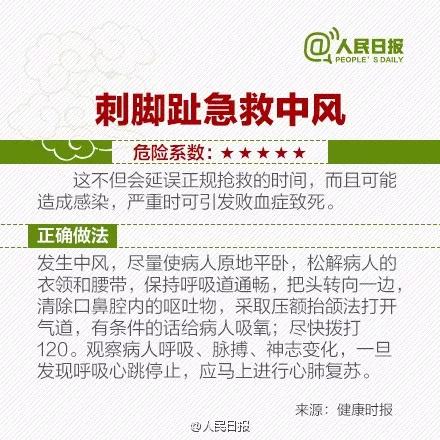 5个月婴儿中毒,5个月大婴儿中毒