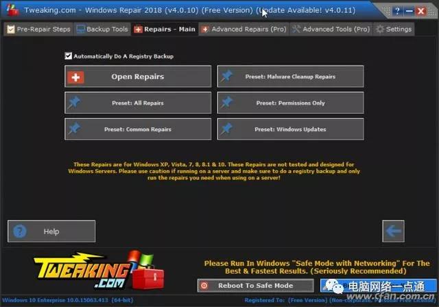 windows2008系统修复,windows光盘修复电脑系统