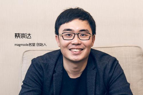 皮囊文案蔡崇达,蔡崇达皮囊完整版