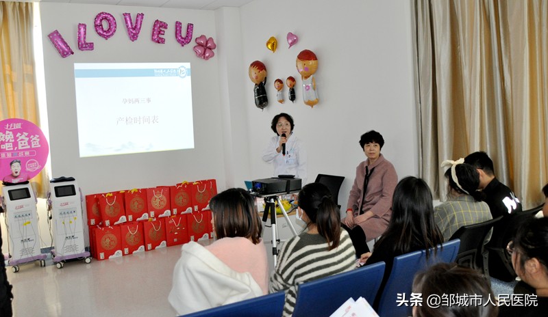 章丘区人民医院孕妇课堂课程表,安丘人民医院孕妇课堂