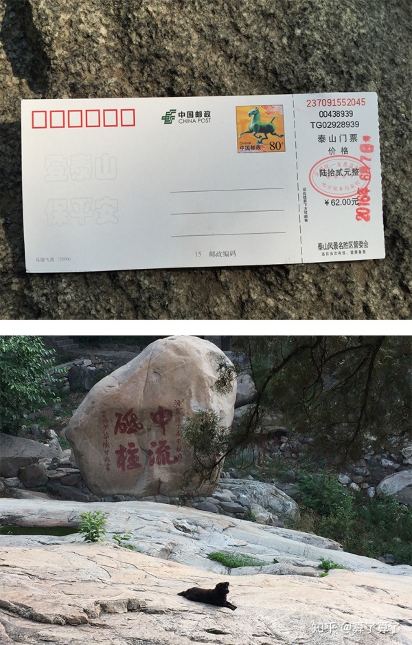 泰山华山衡山黄山嵩山哪个山最高,华山黄山泰山嵩山哪个景色好