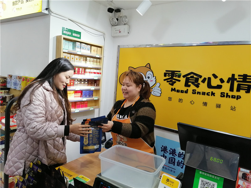 长沙创业零食店,长沙创业零食店攻略