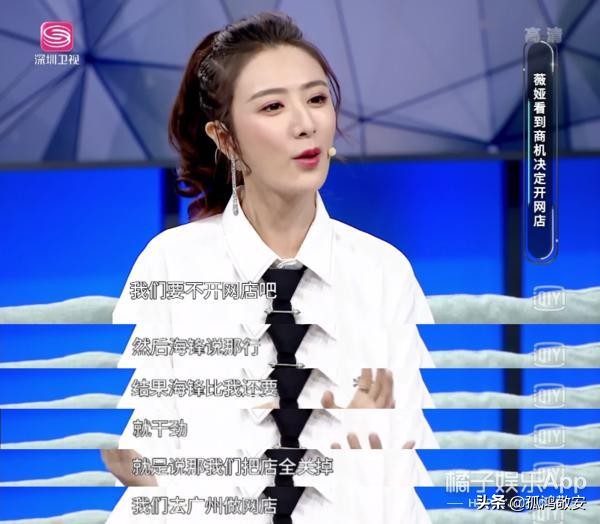 薇娅被老公坑,薇娅被老公吐槽完整版