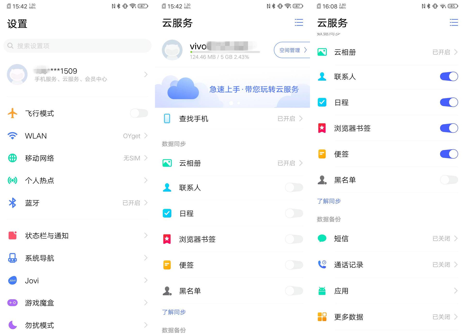 vivo实用小功能,vivo小功能快捷键