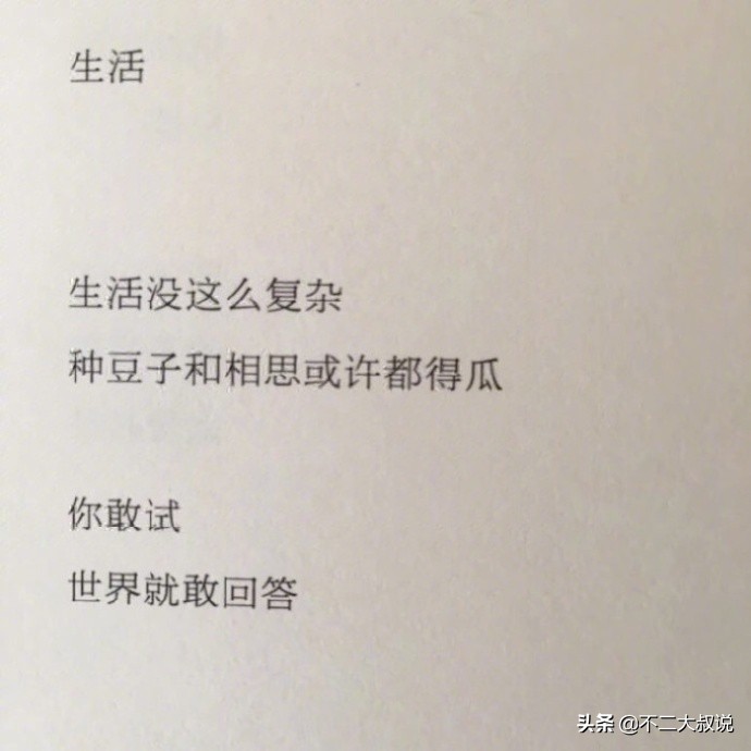 整理了一些适合摘抄的句子,请查收