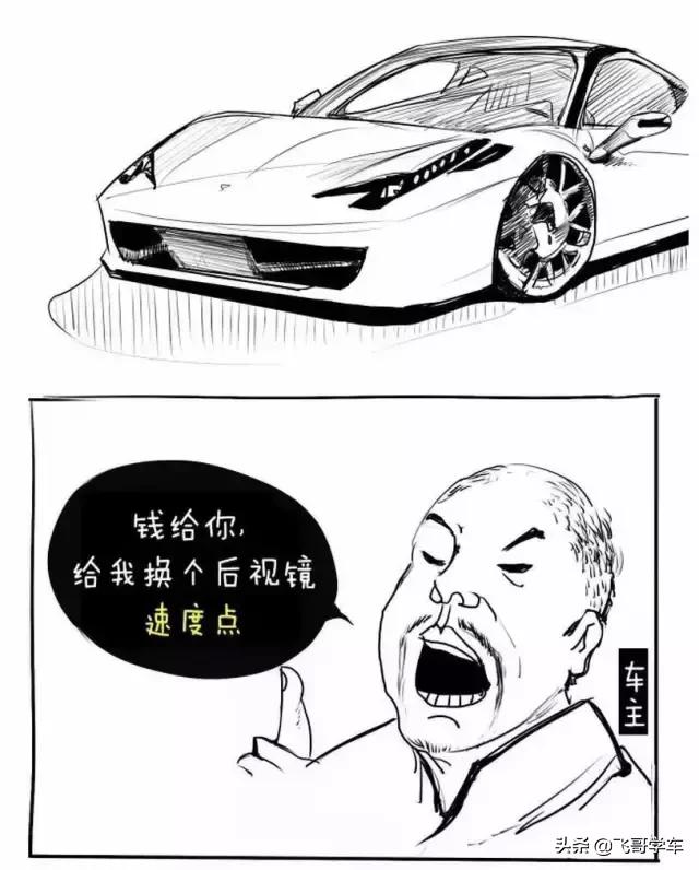 汽车喷漆工的真实感受,汽车喷漆工的五大心碎瞬间