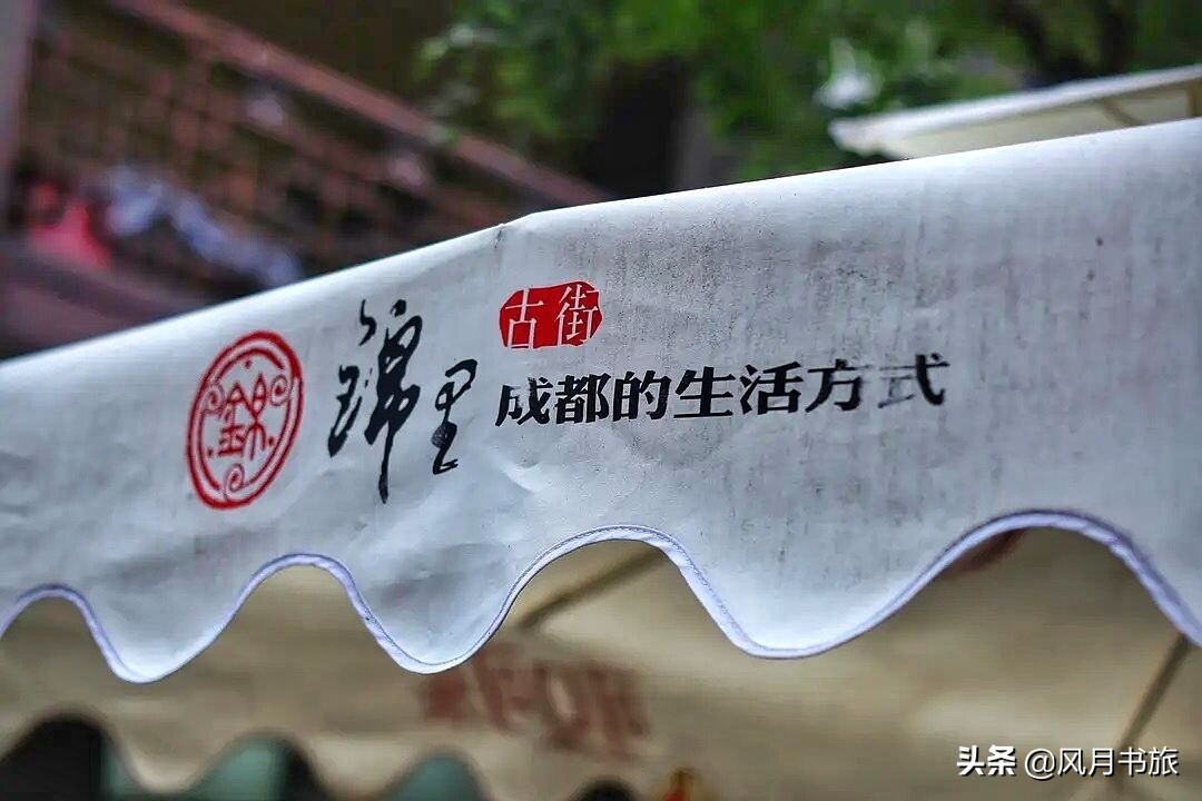 中国成都的锦里古街,成都最低调的三国古镇