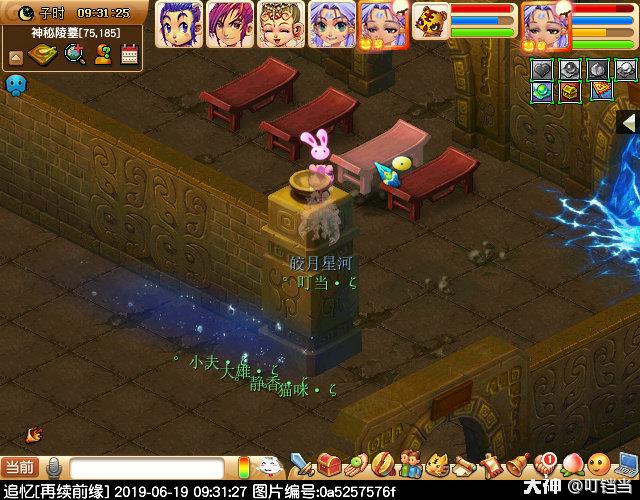 梦幻西游剑陵魔影副本,梦幻西游剑陵魔影副本成就攻略