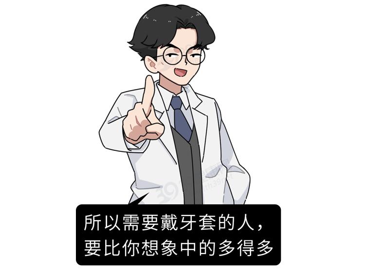 隐形牙套能矫正整齐吗,为什么戴牙套会让人变好看