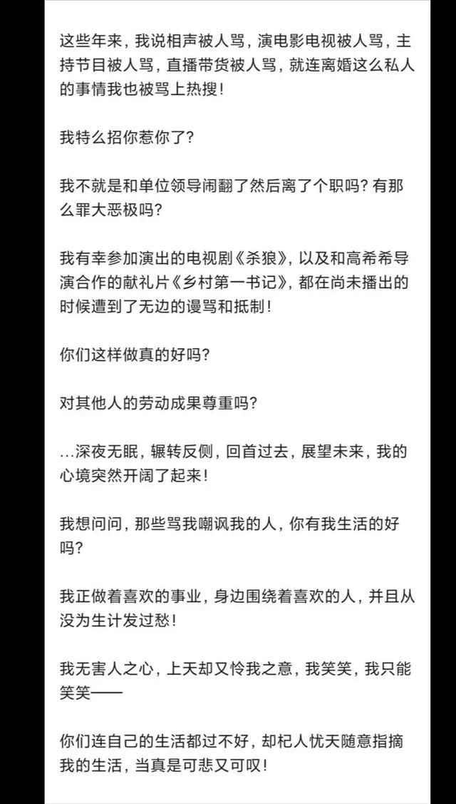 曹云金和郭德纲私下有联系吗,曹云金直播说与郭德纲真实关系