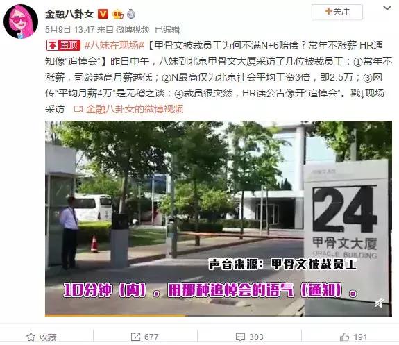 北京养老院倒闭名单,北京养老院倒闭