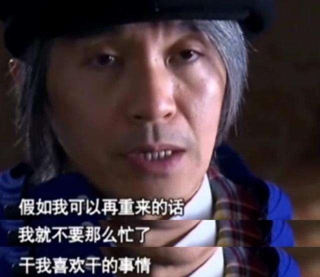 57岁周星驰历经4段感情，罗慧娟对他影响最为深，莫文蔚不计前嫌