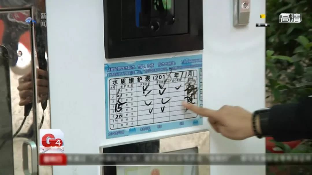 自动售水机排出的水有用吗,自动售水机的水真的干净吗