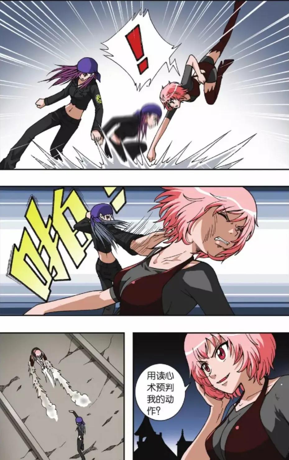 偷星九月天36完整,偷星九月天36