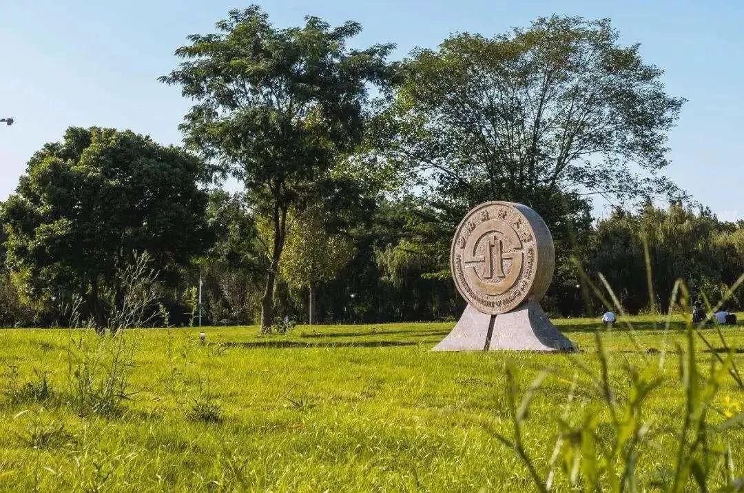 法学财经类大学,有哪些财经大学