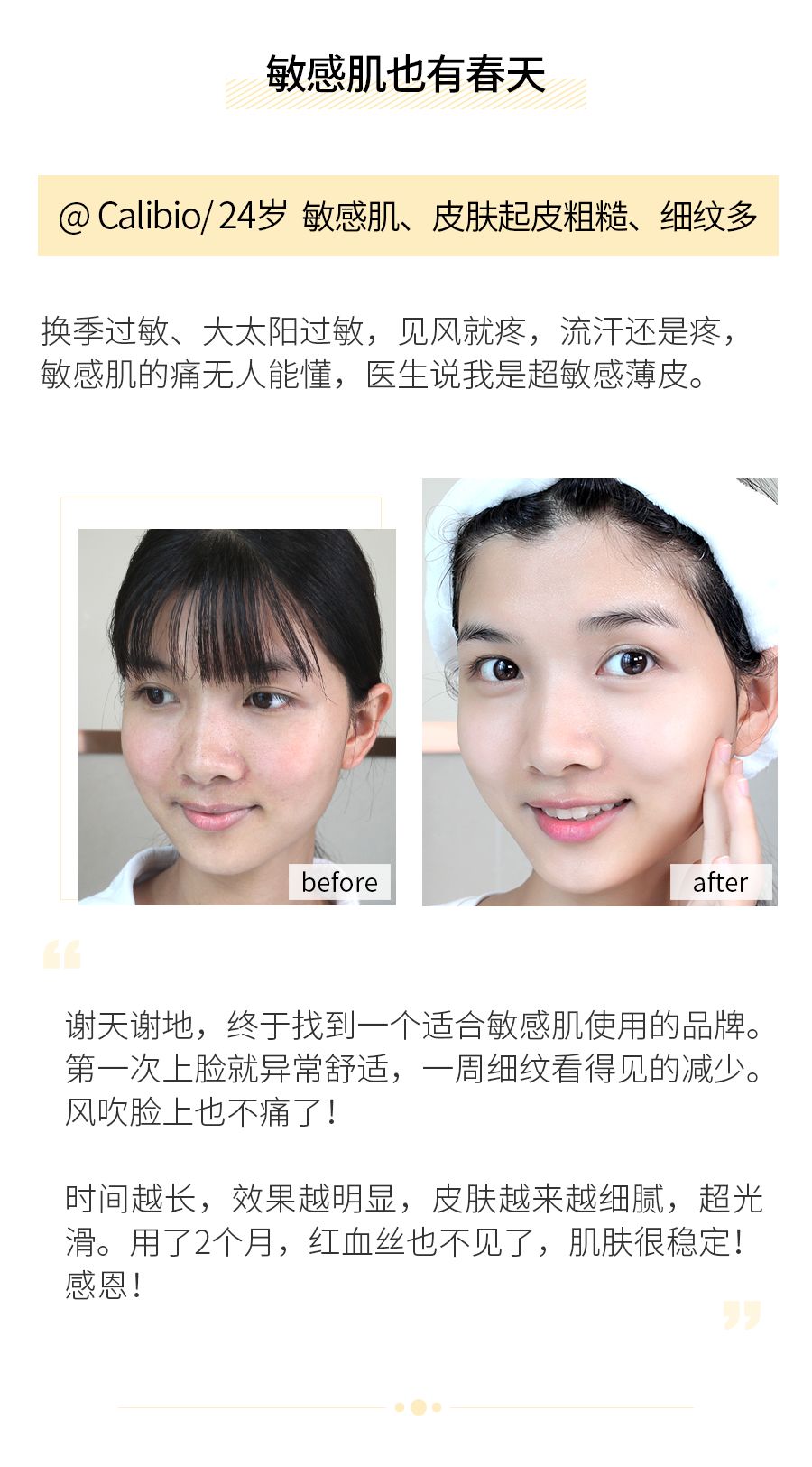 琚佸濮楄憽钀勭苯绮惧崕,琚佸濮楁帹鑽愯憽钀勭苯鎶よ偆