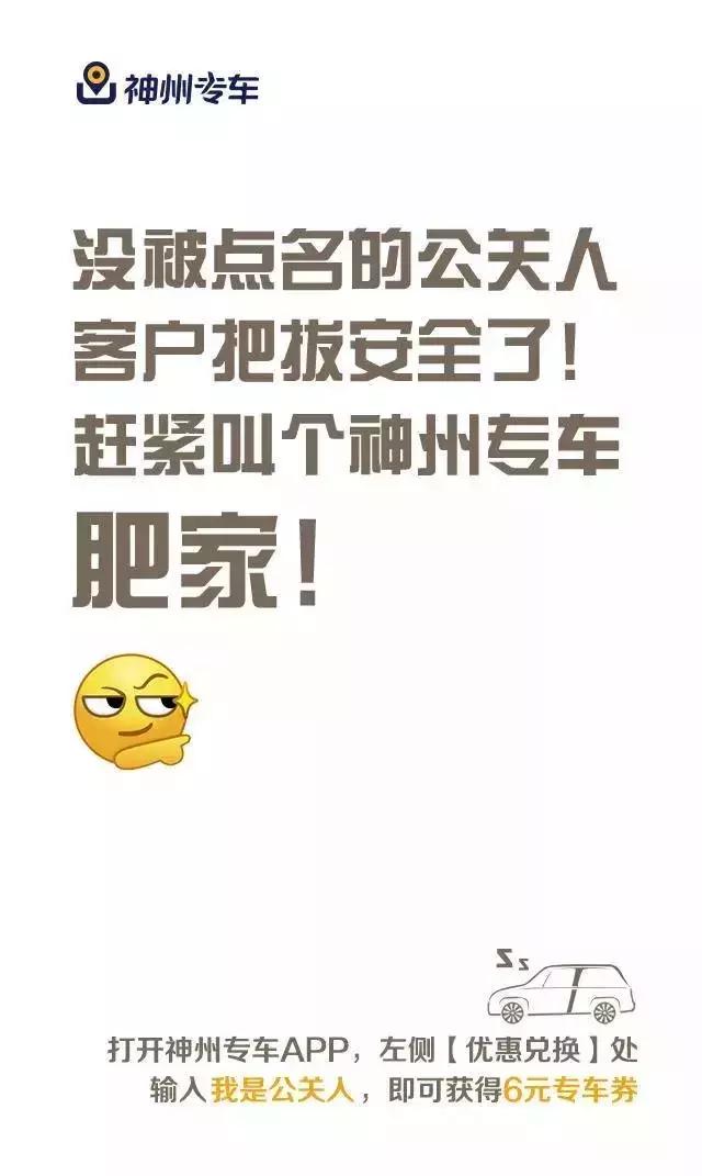 如果公司上了315黑名单,该怎样设计公关海报?