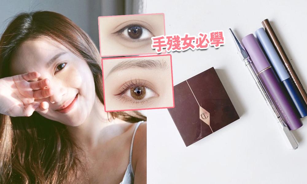 伪素颜眼睛放大的眼妆教程无美瞳,眼妆教程干净高级肿眼泡伪素颜