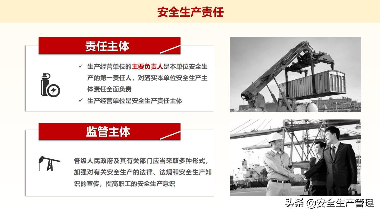 浼佷笟绠＄悊浜哄憳瀹夊叏鍩硅璇曢,鍏徃绠＄悊浜哄憳瀹夊叏鍩硅瑙嗛