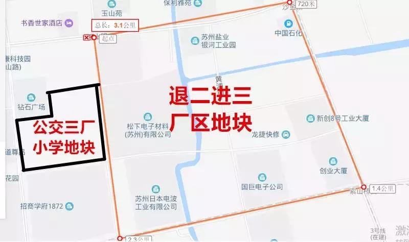 新区狮山又将再添一小学学区房会不会迎来一波洗牌