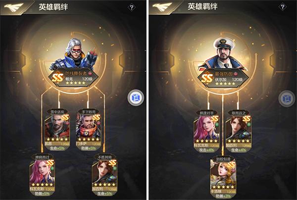 红警ol后勤加百列攻略,红警ol平民最值得培养的紫色英雄