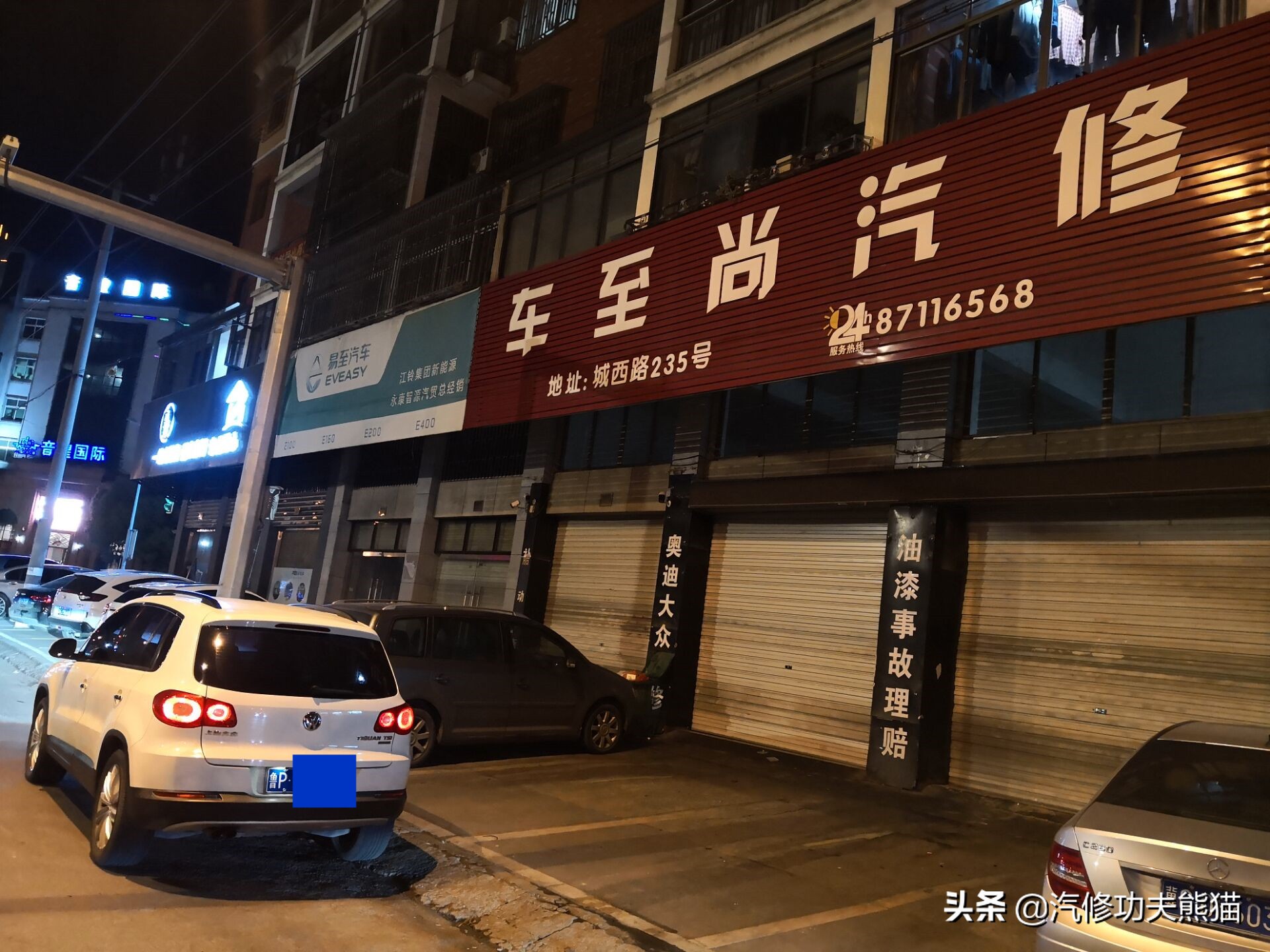 新款大众途观漏油,大众途观烧机油免拆多少钱