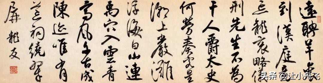 当代书法家龙友,当代书法名家写龙