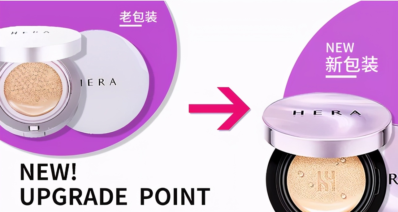 hera赫拉气垫限量款测评,韩国赫拉气垫c21