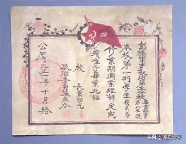 开国大将，主持海军30载，打破世界海军史任职时间最长纪录，被毛主席特批为终身海军司令