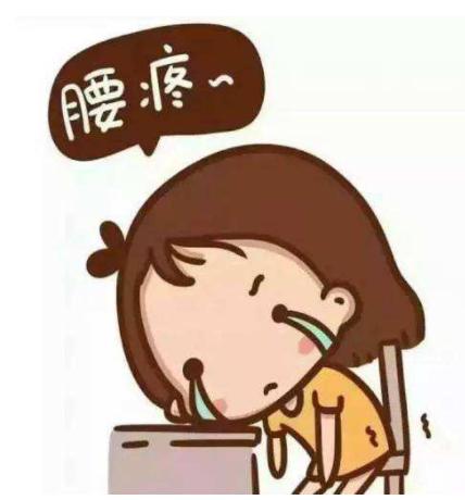 经常腰酸背痛失眠是肾有问题吗,男人腰酸背痛是肾阴虚还是肾阳虚